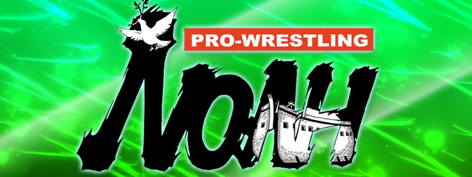プロレスリング・ノア