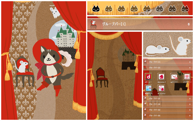 イラスト一覧26 きせかえならセットアップ Lab アリスやアンティークなどのカワイイきせかえが満載