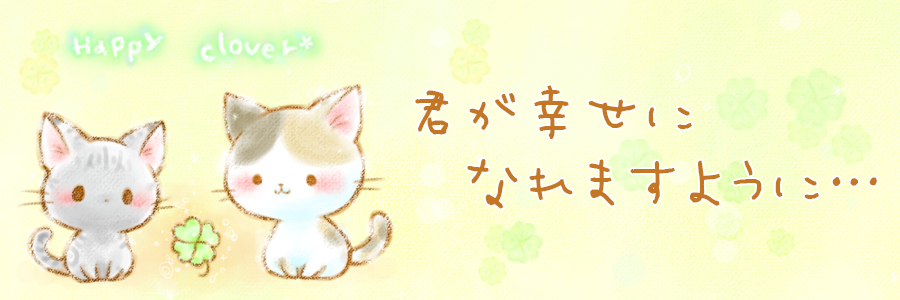 タカオエリ先生一覧2 |きせかえならセットアップ∞Lab！アリスや